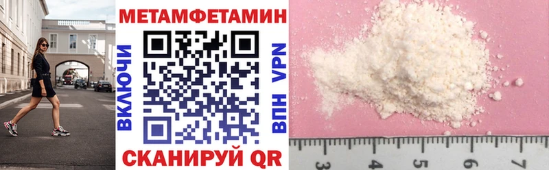 АМФЕТАМИН 97%  Монино 