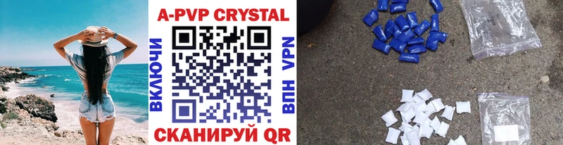 APVP Crystall  как найти закладки  Монино 