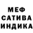 МЕФ мука Beached Bum