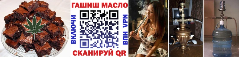 Cannafood марихуана  Монино 
