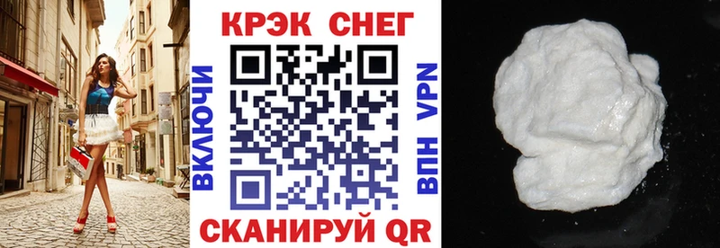 КОКАИН Fish Scale гидра как зайти Монино