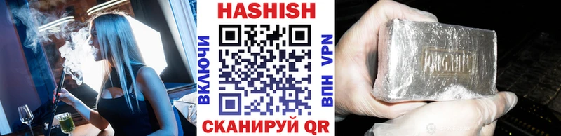 ГАШИШ 40% ТГК Монино
