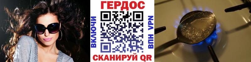 мега как войти  Монино  ГЕРОИН белый 