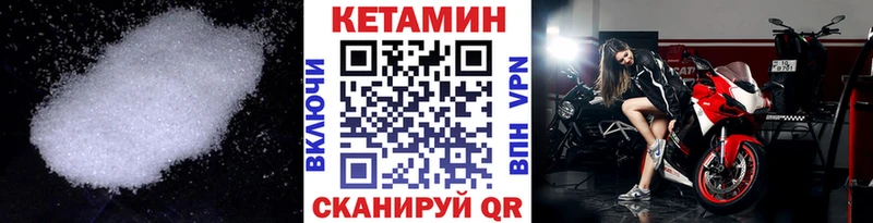 КЕТАМИН ketamine  купить наркотики сайты  Монино 