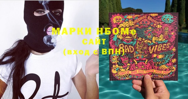 СК Абинск