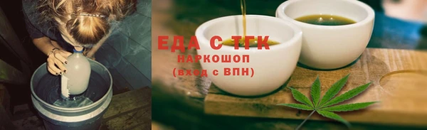 соль ск Абаза