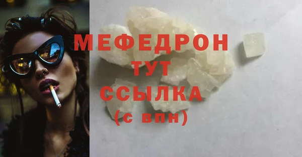 ешки Абдулино
