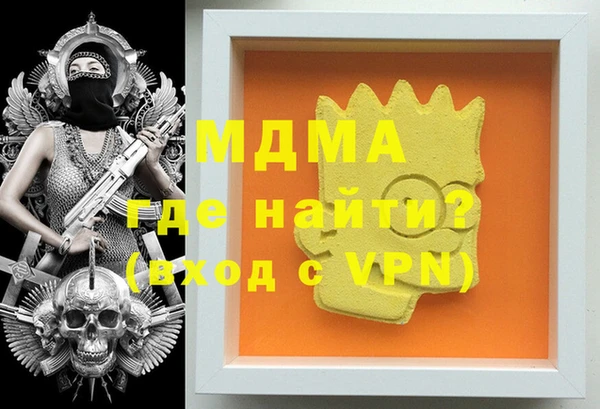 соль ск Абаза