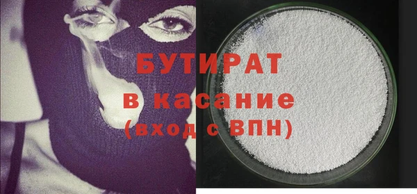 соль ск Абаза