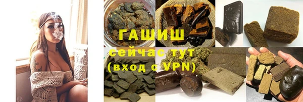 соль ск Абаза
