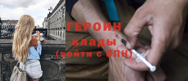 мефедрон VHQ Вязьма