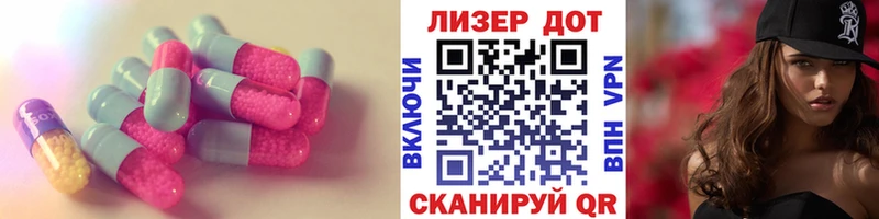 ЛСД экстази ecstasy Монино