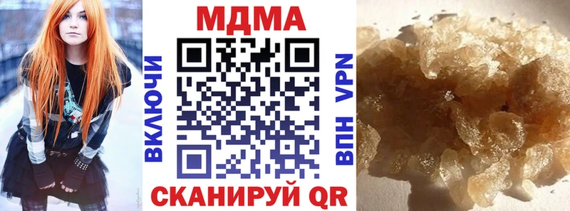 MDMA crystal  мега tor  Монино  где можно купить  