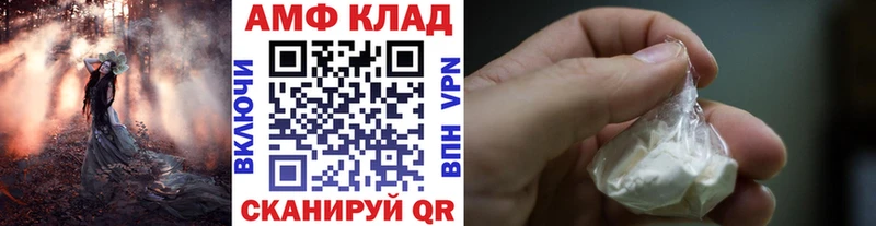 МЕТАМФЕТАМИН винт  Монино 